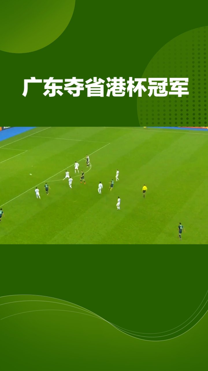 精彩足球赛季再度开启，球队备战冲刺冠军的简单介绍