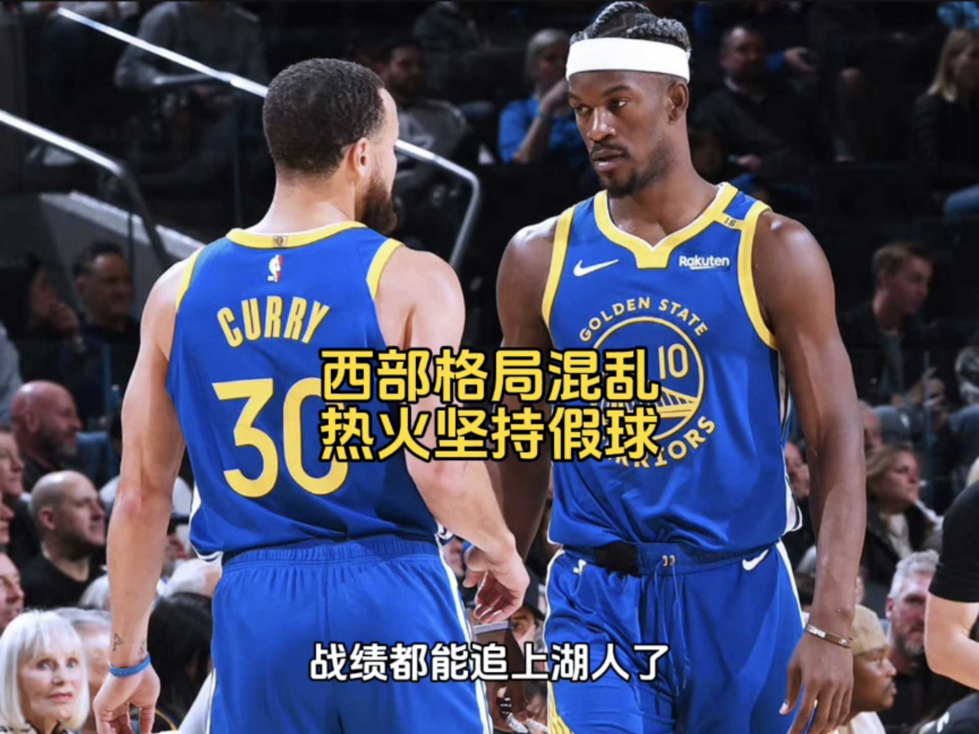 巴特勒遭遇十五连败，塞尔维亚队教练面临压力！